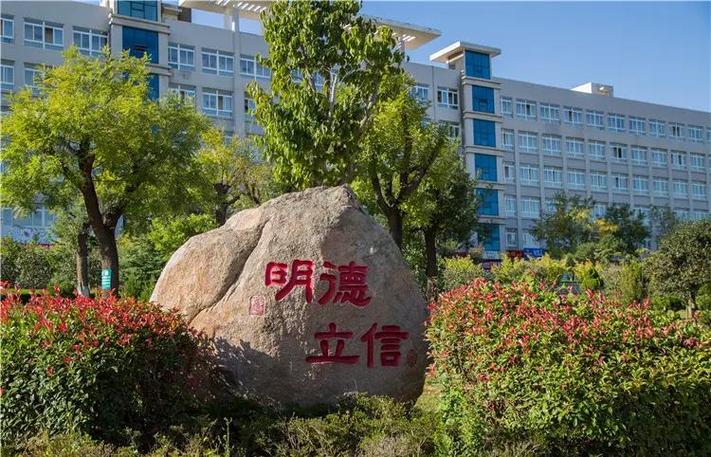 山东商务职业学院官网(山东商务职业学院官网网站)