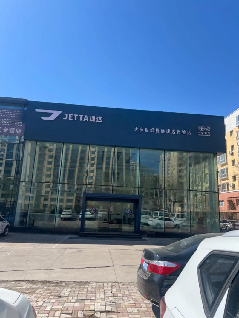 一汽大众附近4s店(一汽大众附近4s店乌海地址)